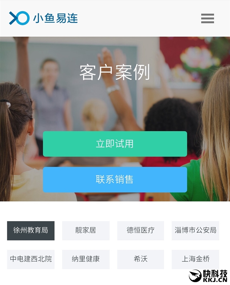 两部门联合发布首批金融领域“黑灰产”违法犯罪典型案例